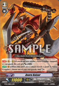 アスラズラース～廻KAI～ 2 アスラズラース～廻KAI～ 2 Amazon.co.jp: ASURA'S WRATH~廻KAI