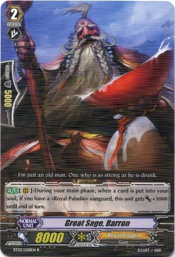 大賢者 Great Sage アクションポイントカード アクションポイントカード(阿良々木 火憐)/AP【アクション