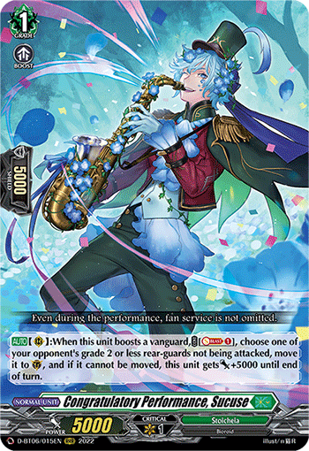 Card Gallery:Congratulatory Performance, Sucuse | Cardfight