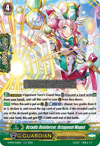 Octadic Reinforcer, Octagonal Magus | Cardfight!! Vanguard