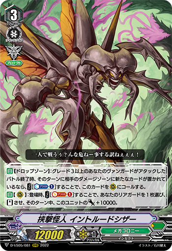 Anvil of Despair CCG set | L5r: Legend of the Five Rings