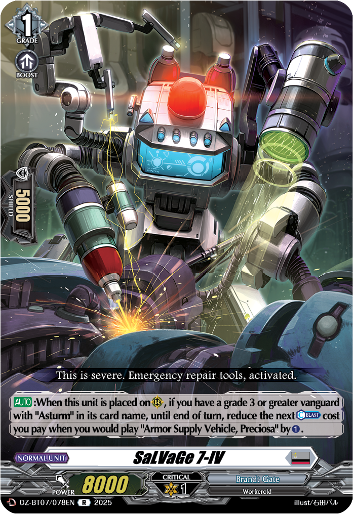 SaLVaGe 7-IV | Cardfight!! Vanguard Wiki | Fandom