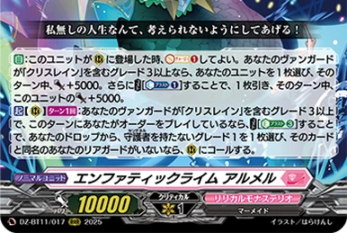 High Five! | Cardfight!! Vanguard Wiki | Fandom