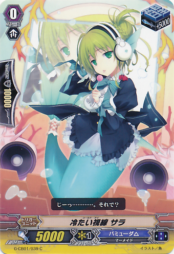 Cold Eye Sara Cardfight Vanguard Wiki Fandom Cold Eye Sara Cardfight Vanguard Wiki Fandom