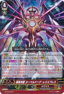 ヴァンガード Pスタン かげろう Gゾーンセット【高レア】 ヴァンガード Pスタン かげろう Gゾーンセット【高レア】 2025年