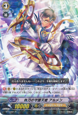 Operation Celestial, Armen | Cardfight!! Vanguard Wiki | Fandom