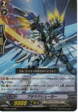 ハルク・ホーガンク　カードコレクション ハルク ホーガン カード 1982 昭和57年 月刊プロレス 9月号 月刊