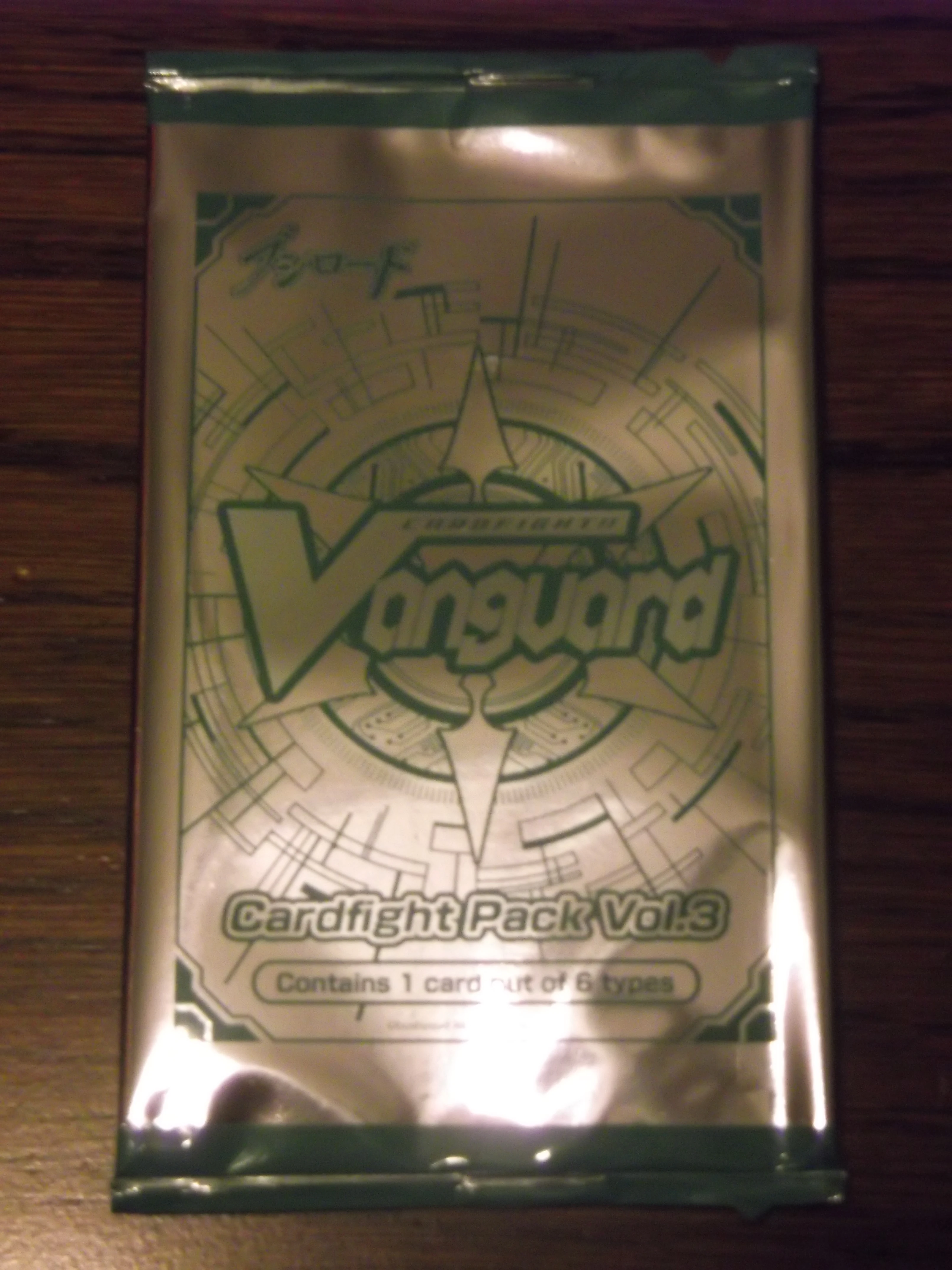 Cardfight Pack Vol.3 (ENG) | Cardfight!! Vanguard Wiki | Fandom
