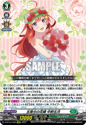 The Quintessential Quintuplets, Cardfight!! Vanguard Wiki