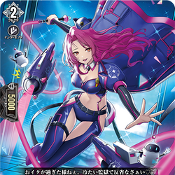 Category:Aurora Battle Princess | Cardfight!! Vanguard Wiki