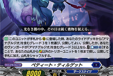 格安saleスタ Griffin Ring Fire (ZERO) Fandom | Wiki Vanguard Cardfight!! | カードファイト!! ヴァンガード