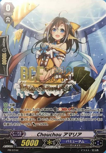 Common Card Amalia Cardfight Vanguard: Chouchou G-CB07//044EN C