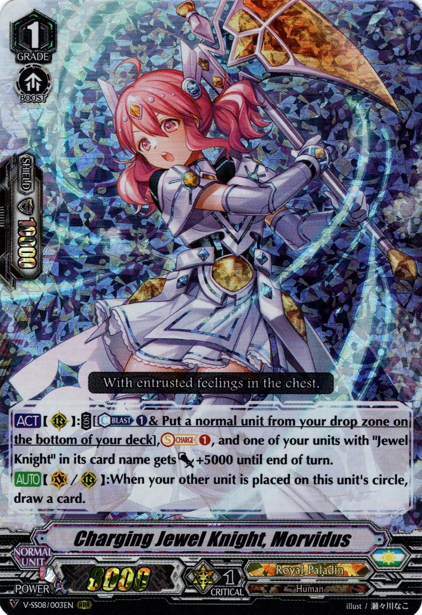 Charging Jewel Knight, Morvidus | Cardfight!! Vanguard Wiki | Fandom, image size:824x1200