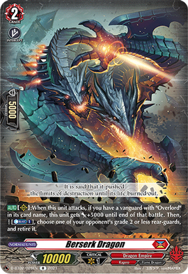 DRAGON GATE 10th Anniversary〈2,000セット完全… Cardfight Vanguard Zeroth Dragon of Destroy Star, Stark G