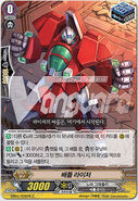 EB04/035KR (C) (Sample) Extra Booster: Infinite Phantom Legion