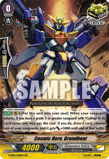 B-Hero, Cardfight!! Vanguard Wiki