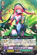 PR/0123 Promo Card