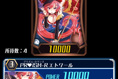 Midnight Invader (ZERO) | Cardfight!! Vanguard Wiki | Fandom