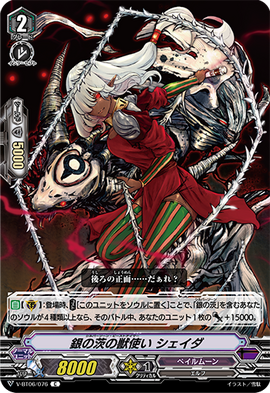Silver Thorn Beast Tamer Shayda Cardfight Vanguard Wiki Fandom Silver Thorn Beast Tamer Shayda Cardfight Vanguard Wiki Fandom