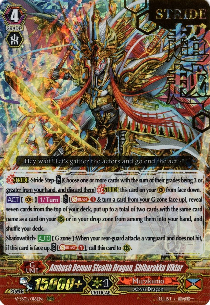 JOKERD 零-ZERO-VENGEANCE(ヴェンジェンス) JOKERD 零-ZERO-VENGEANCE(ヴェンジェンス) 零-ZERO-VENGEANCE