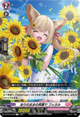 With a Genuine Smile, Fennell | Cardfight!! Vanguard Wiki | Fandom