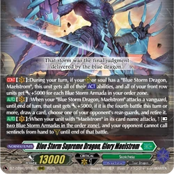 Category:Aqua Force | Cardfight!! Vanguard Wiki | Fandom Category:Aqua Force | Cardfight!! Vanguard Wiki | Fandom