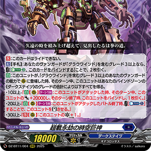 赤砕巨神兵BGSスコアカード 状態B〕(2022/6)(新枠)巨蟹武神キャンサードX【10thX】{BS49
