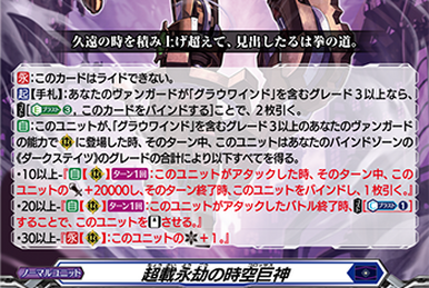 ヴァンガード　パドミニ 状態B〕開墾の戦乙女パドミニ【SP】{V-EB14/SP23}《ネオネクタール》