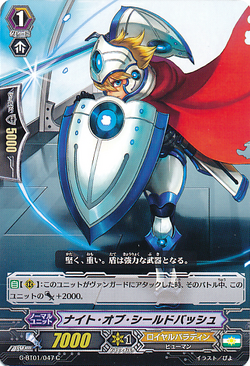 Set Gallery Vg G Bt01 Cardfight Vanguard Wiki Fandom