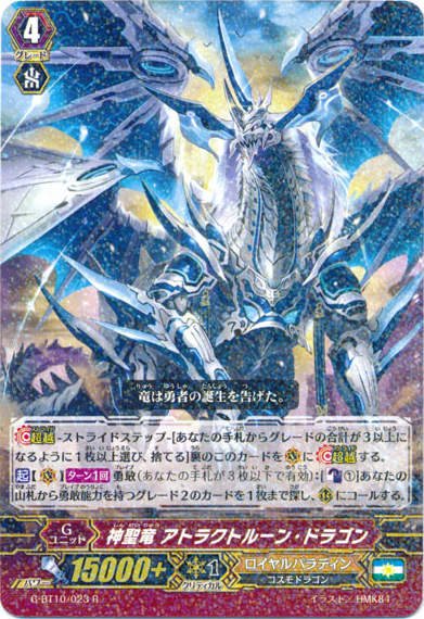 遊戯王 PSA10 ホルアクティ トランプ 50th 遊戯王 PSA8 トランプ