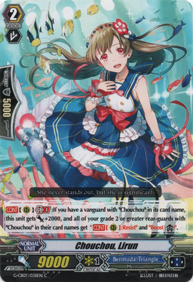 Chouchou, Lirun | Cardfight!! Vanguard Wiki | Fandom