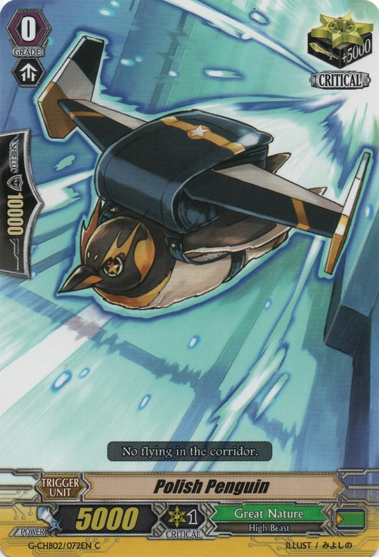 教皇 Prayer Child of Steady State Cosmo | Cardfight!! Vanguard
