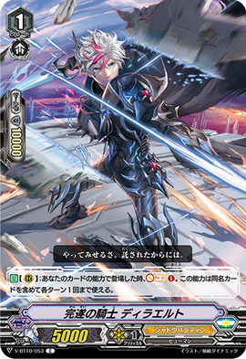 Northern Paladin/北の聖騎士/LEB 北の聖騎士/Northern Paladin》[LEA] 白R | 日本最大級 MTG通販