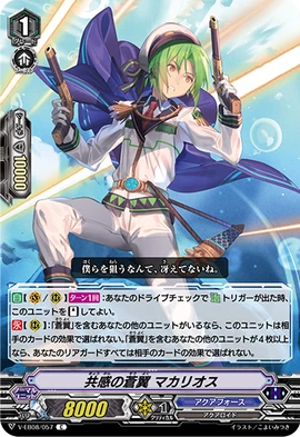 マウル ヘトロジェニティ ぬらさ DENKEN Royal Blue
