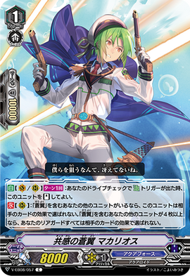 マウル ヘトロジェニティ  DENKEN  Blue mowl ヘトロジェニティ 初期ロゴ DENKEN BLUE マウル ヨーヨー