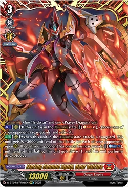 Card Gallery:Flaring Cannon Equip, Baur Vairina | Cardfight