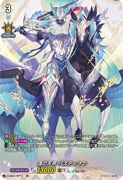 Card Gallery:Apex Ruler, Bastion | Cardfight!! Vanguard Wiki | Fandom