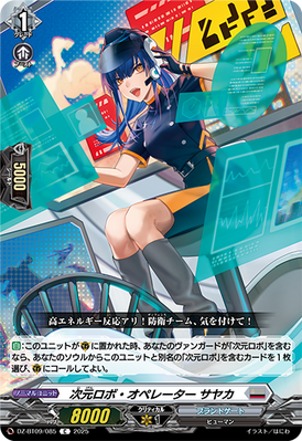 【BGS 10 ゴールドラベル】超巡洋艦 エーギル SP カード bg774 The YellowSearcher Angelia Meliel | Battle Spirits Wiki | Fandom