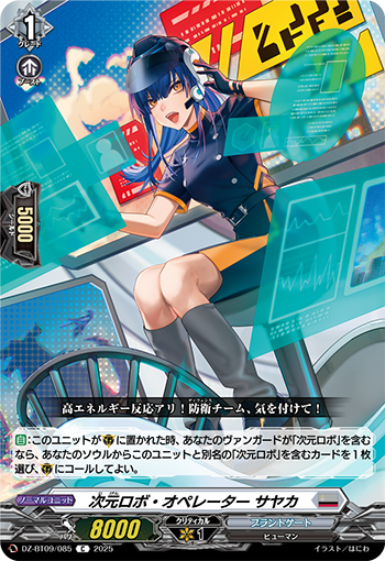 ワーテルロー戦役 ワーテルロー戦役‐The Days at Emperor's Last Campaign