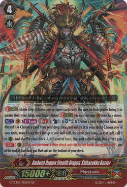 Card Gallery:Ambush Demon Stealth Dragon, Shibarakku Buster