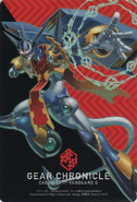 Gear Chronicle (front) Chronojet Dragon