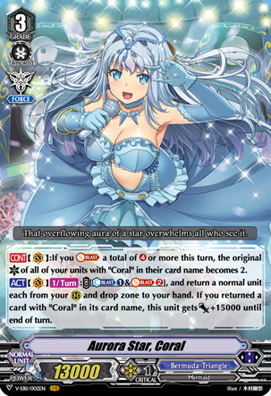 Card Gallery:Aurora Star, Coral (V Series) | Cardfight