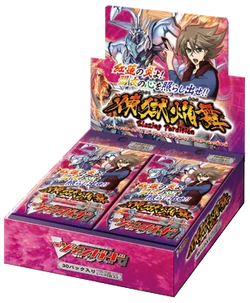 List of Cardfight!! Vanguard Booster Sets | Cardfight!! Vanguard Wiki | Fandom List of Cardfight!! Vanguard Booster Sets | Cardfight!! Vanguard Wiki | Fandom