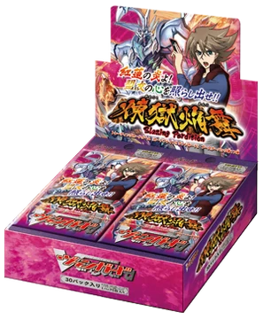 Booster Set 17: Blazing Perdition | Cardfight!! Vanguard Wiki | Fandom