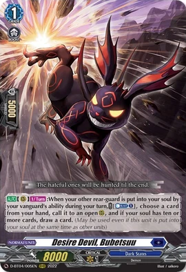 Night Oblivion Butastur ビュタスタル Desire Devil, Bubetsuu | Cardfight!! Vanguard Wiki | Fandom