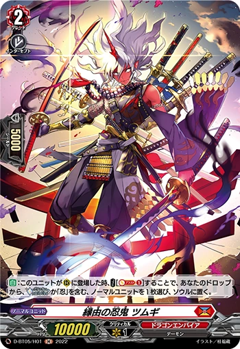 hana ❀ tsumugi … ♡ The Tsumugi Family Anime: The Fragrant Flower Blooms with Dignity