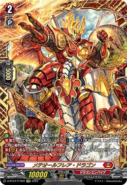 Card Gallery:Meteor Flare Dragon | Cardfight!! Vanguard Wiki