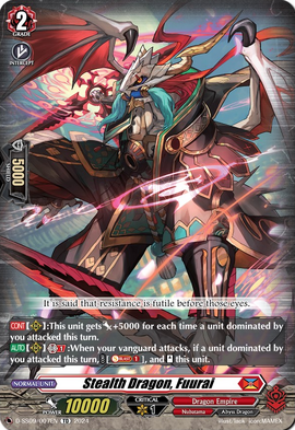 最新作 Stealth Dragon, Vanguard Cardfight!! | Series) (D Fuurai カードファイト!! ヴァンガード