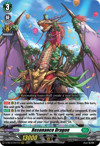 Resonance Dragon | Cardfight!! Vanguard Wiki | Fandom