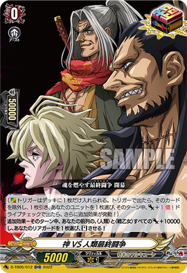 Amazon.co.jp: RAGNAROK THE ANIMATION TYPING BATTLE-01 : Software